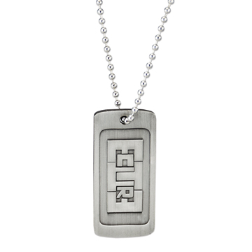 CTR ETTE Dog Tag Necklace